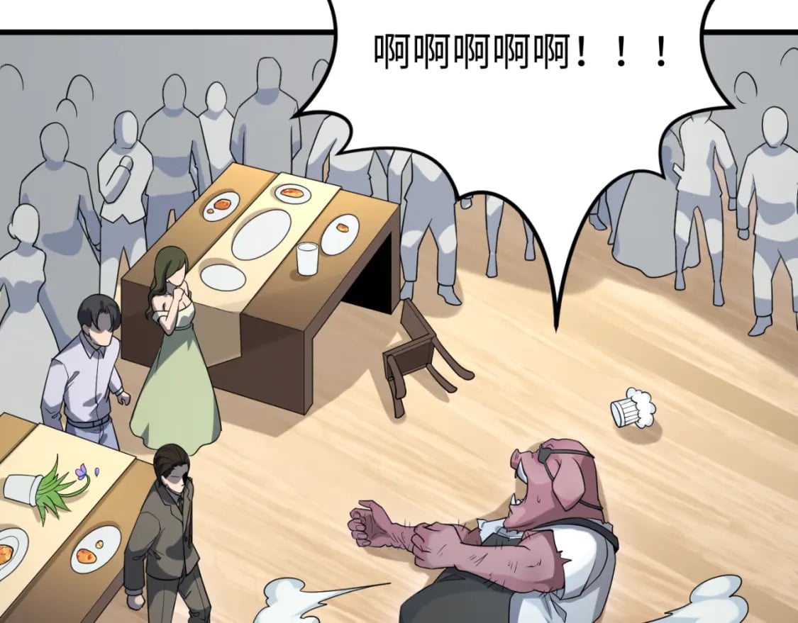 第165话 欧大陆！启航！77