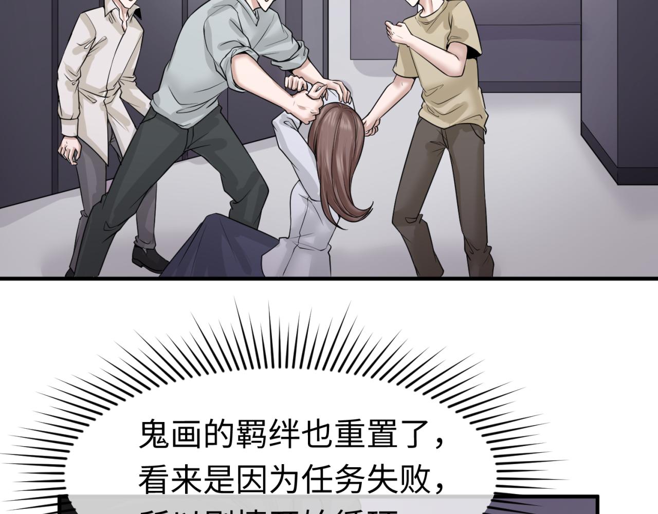 第61话江薇44