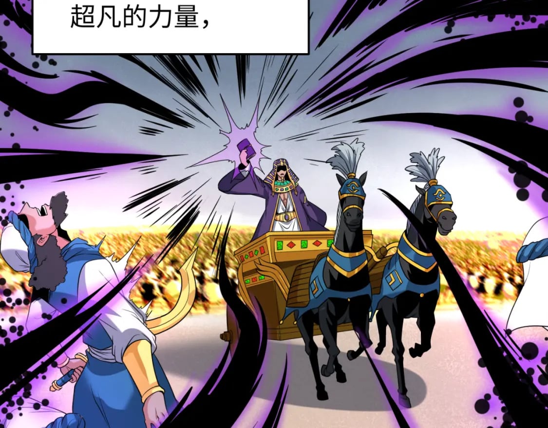 第141话 成人礼43