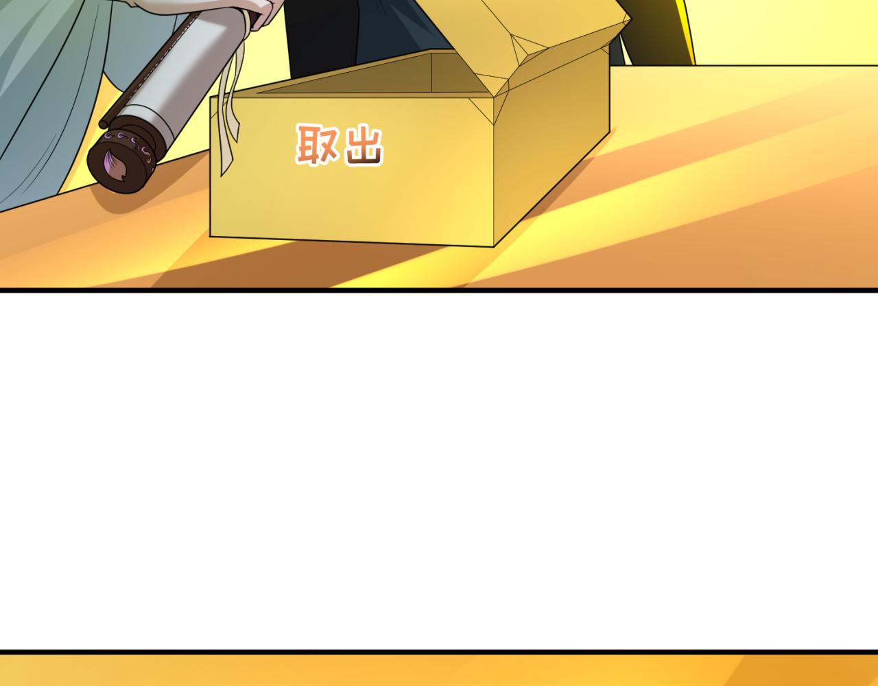 第46话鬼画28