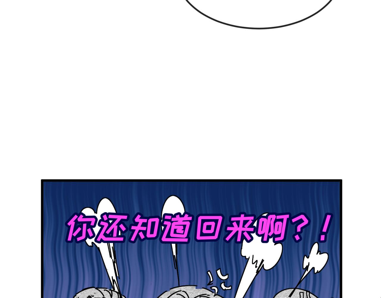 第63话对峙魏光耀119