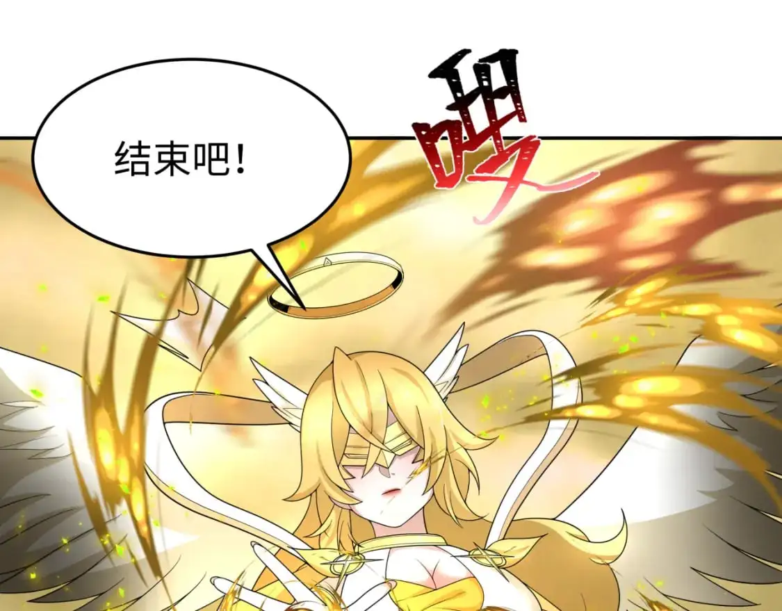 209话 东方守住了！43