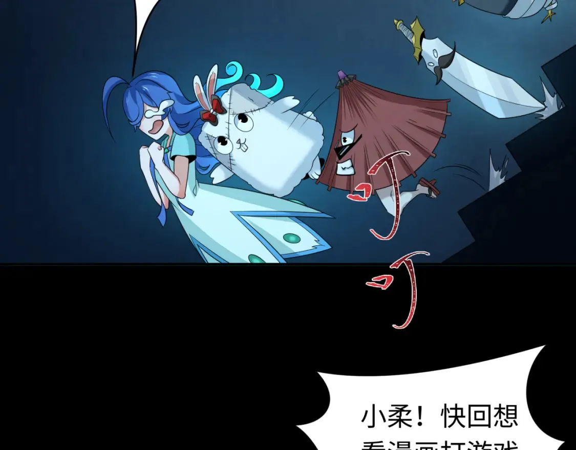 第240话 激情一击！35