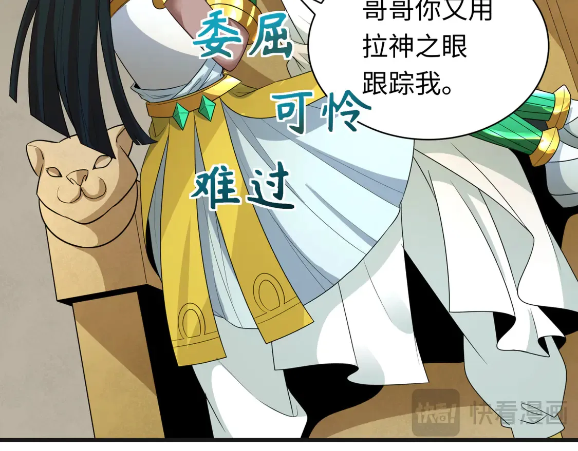 第271话 降临！81