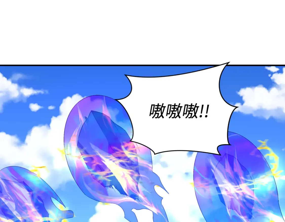 第250话 天使落难记！117