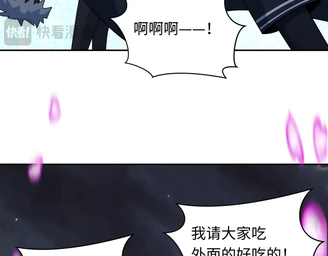 第253话 森林神庙85