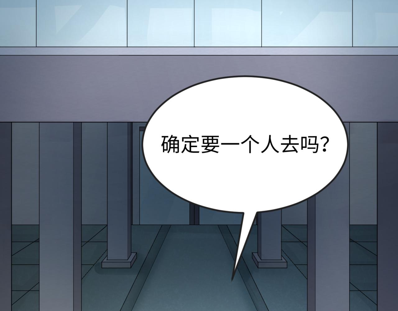 第70话三伞合一！26