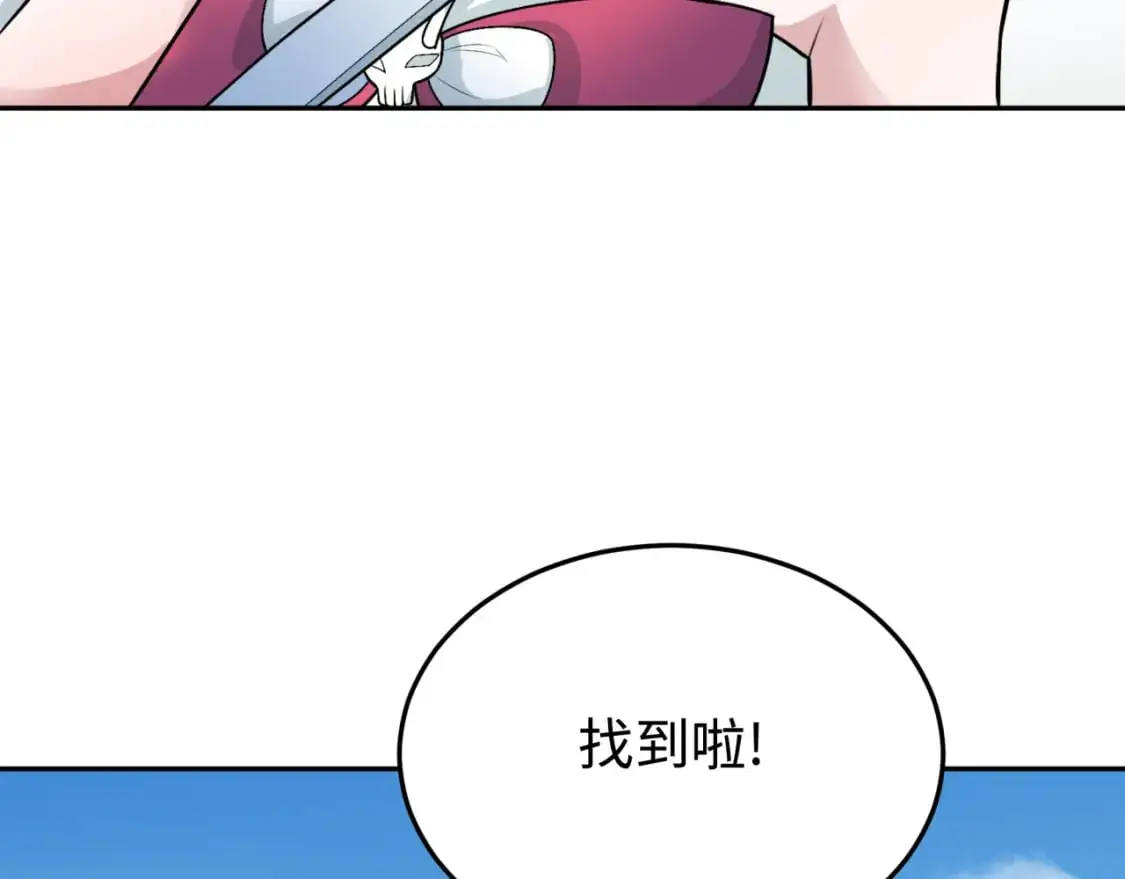 第194话 试探！125
