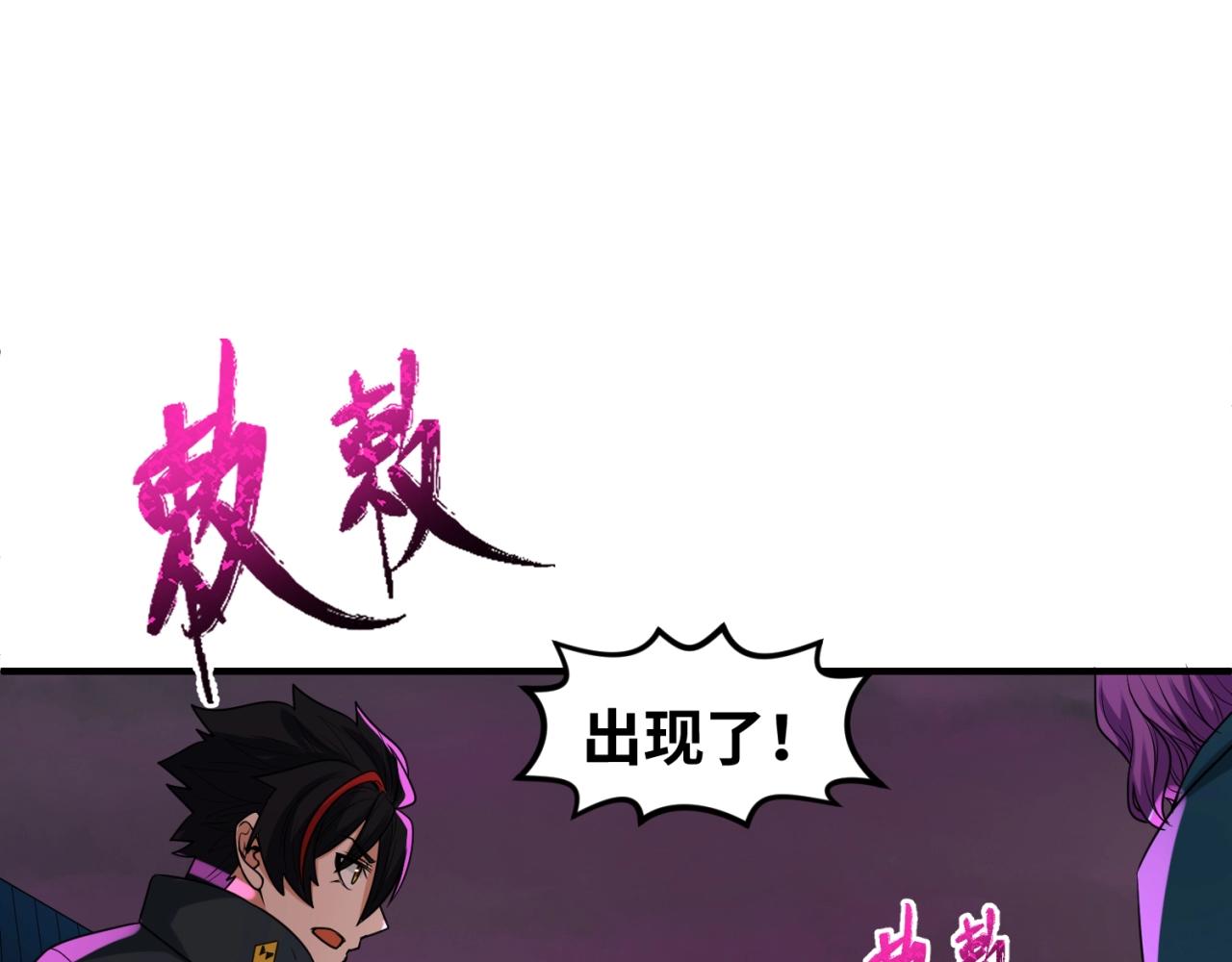 第13话羁绊35