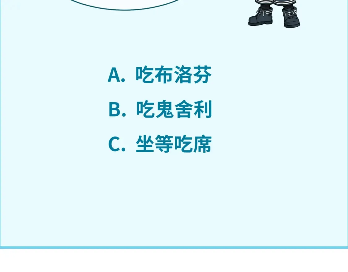 第110话 少女惊人身份！海城危机！100