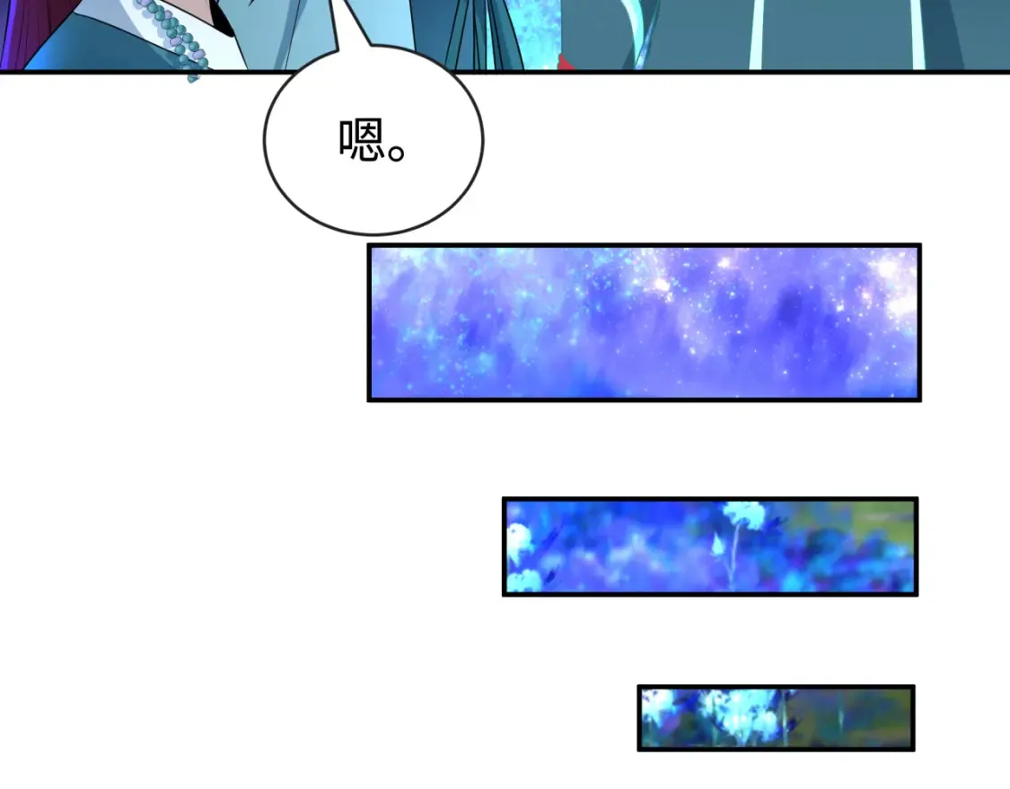 第182话 鬼城之主的过去！45