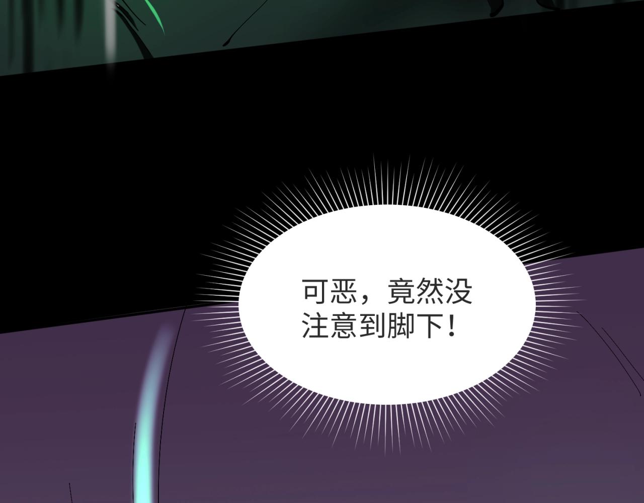 第7话鬼域展开63
