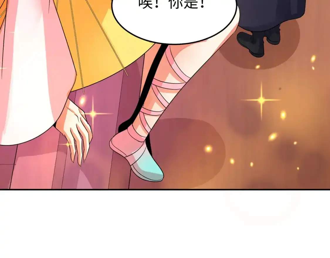 第232话 林风拜师！128