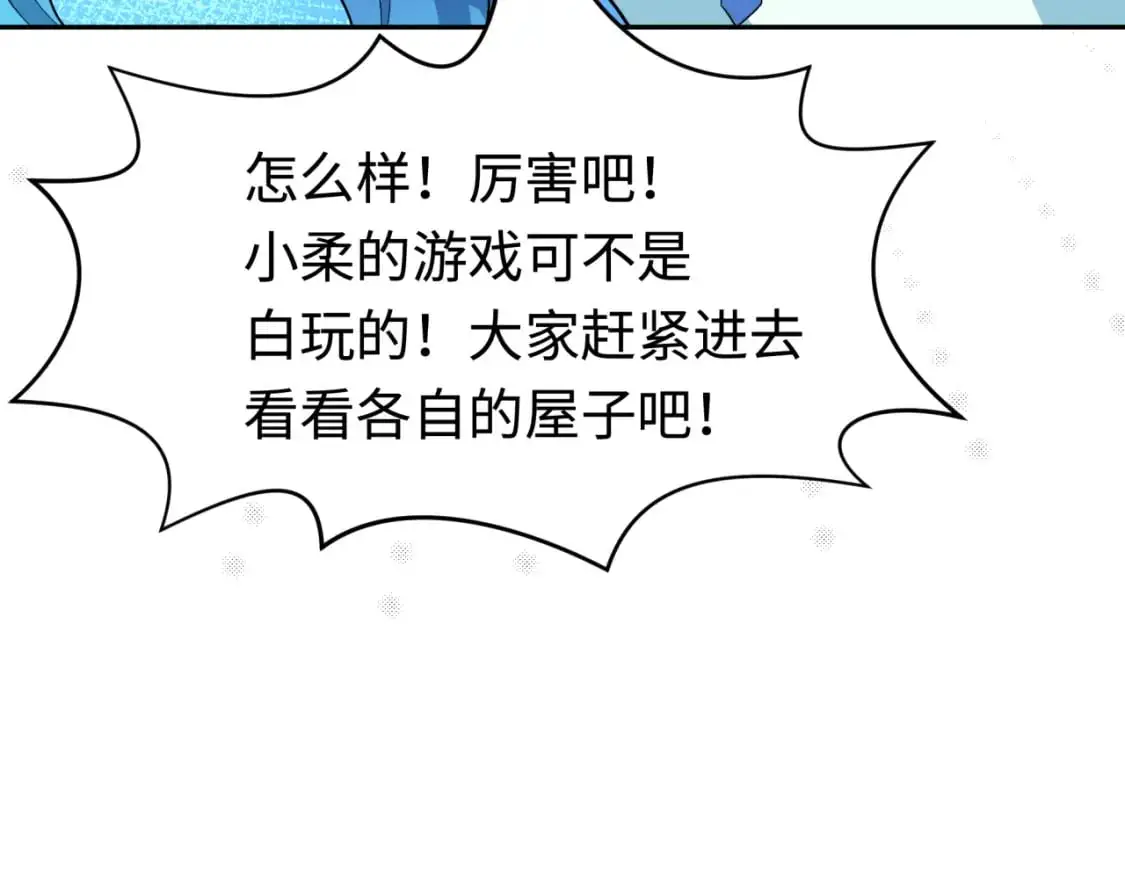 第202话 鬼灵家园！116