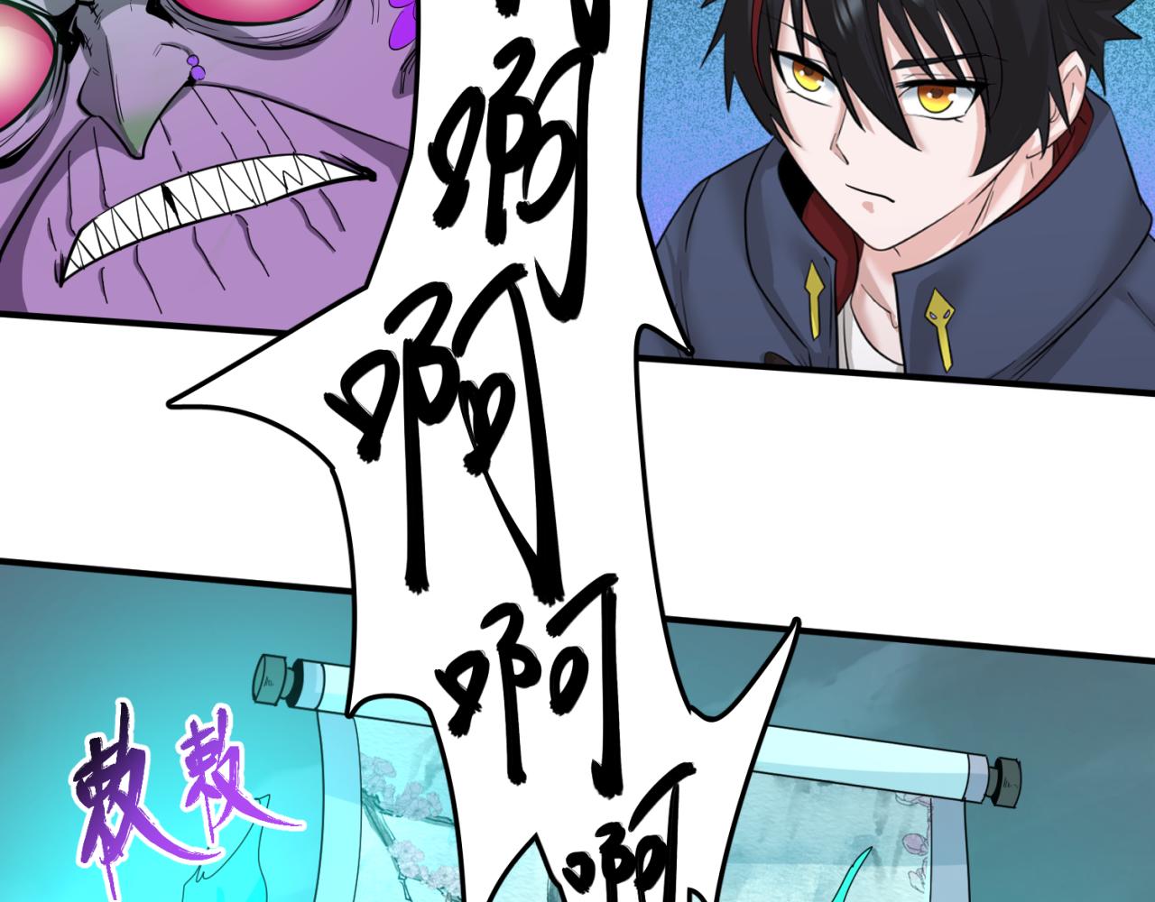 第66话江薇的复仇47