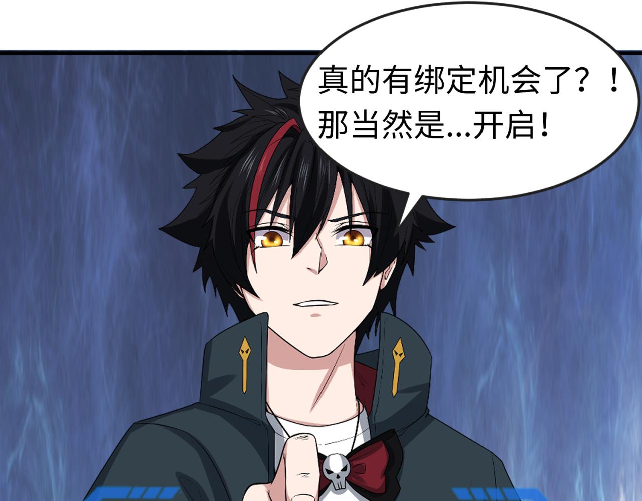 第84话 万人洞60
