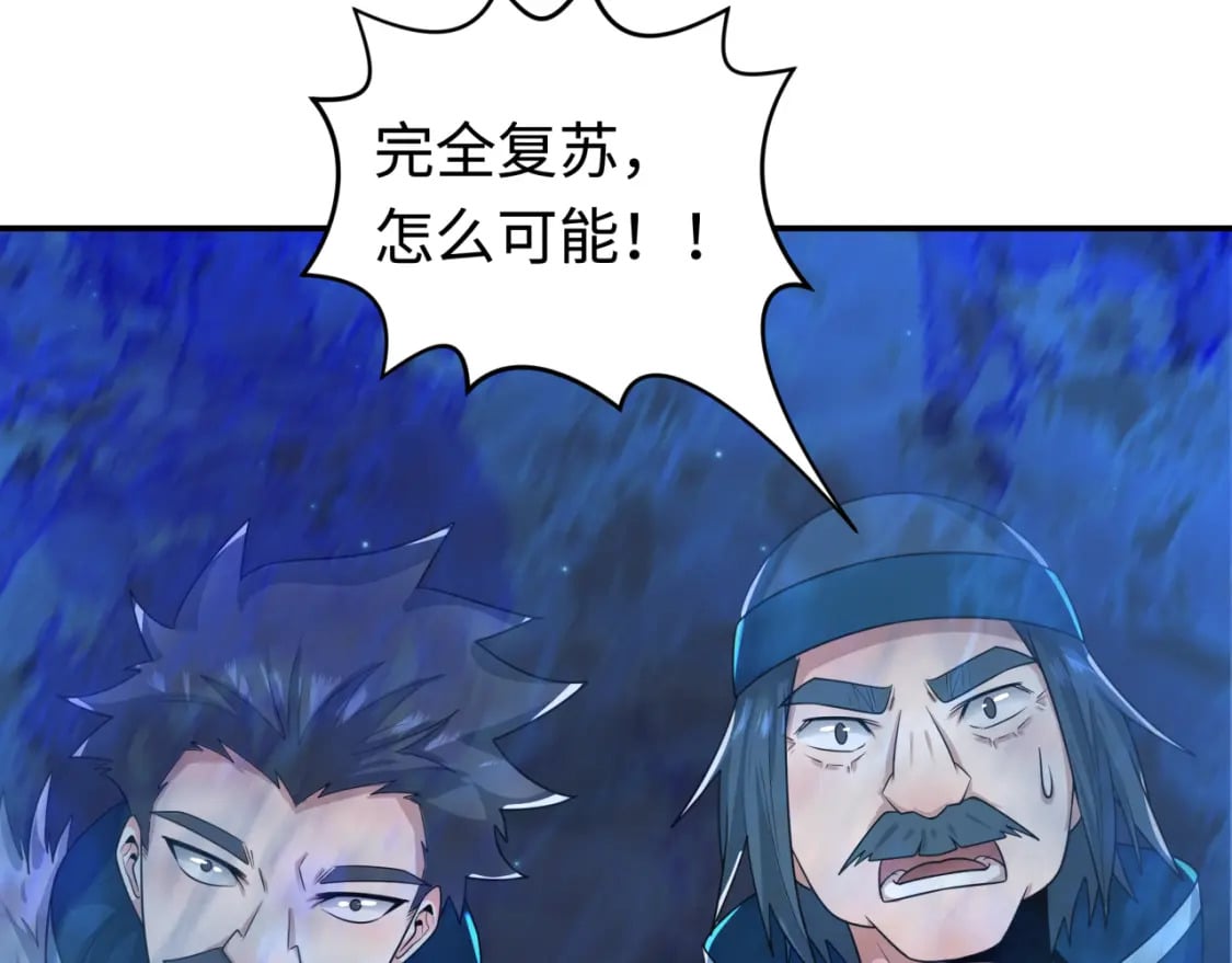 第188话 合体鬼！113