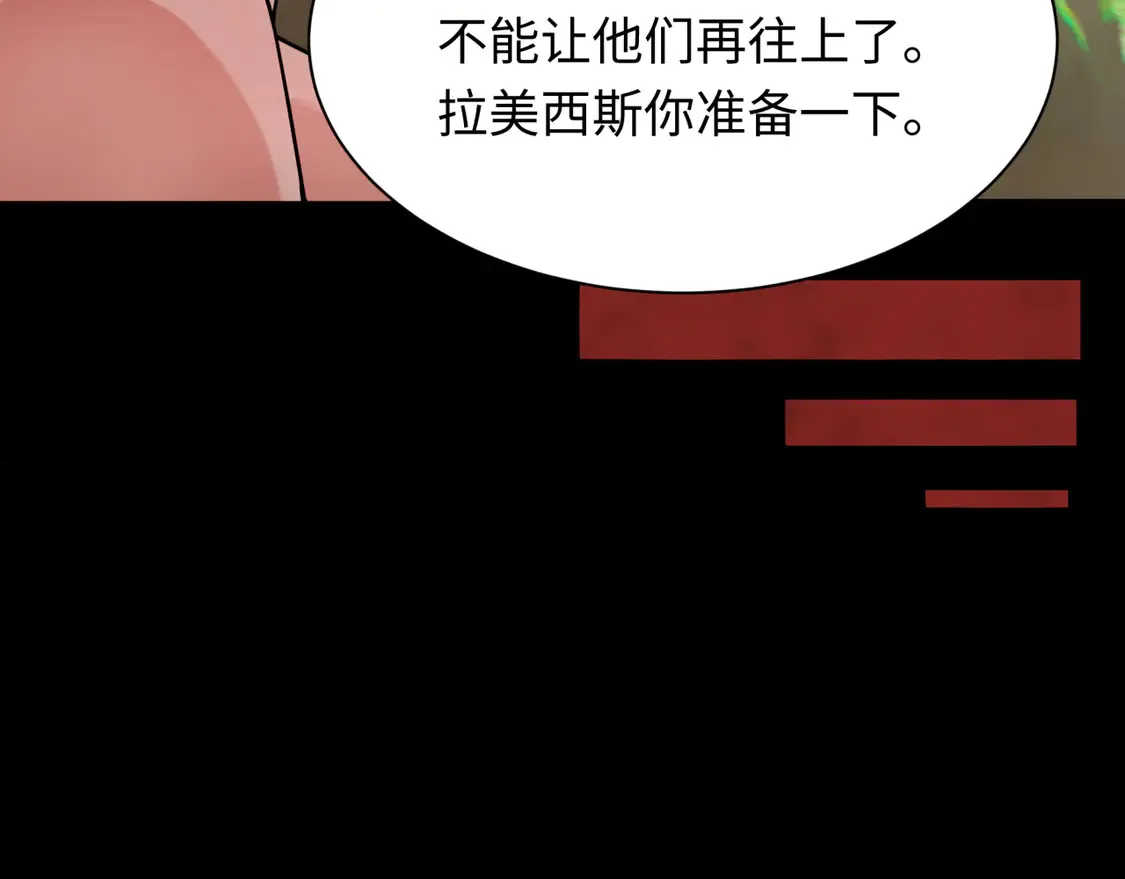 第266话 谜语的答案是？135