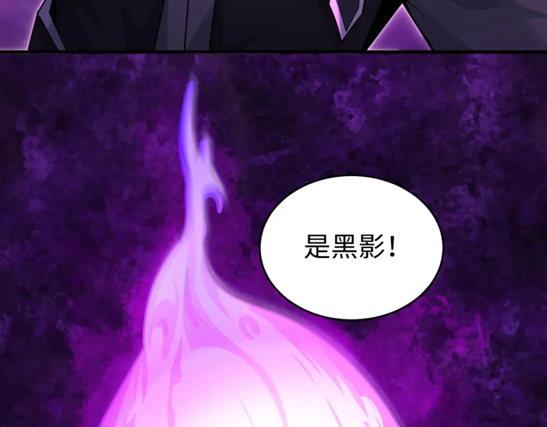 第149话 诱杀计划！103