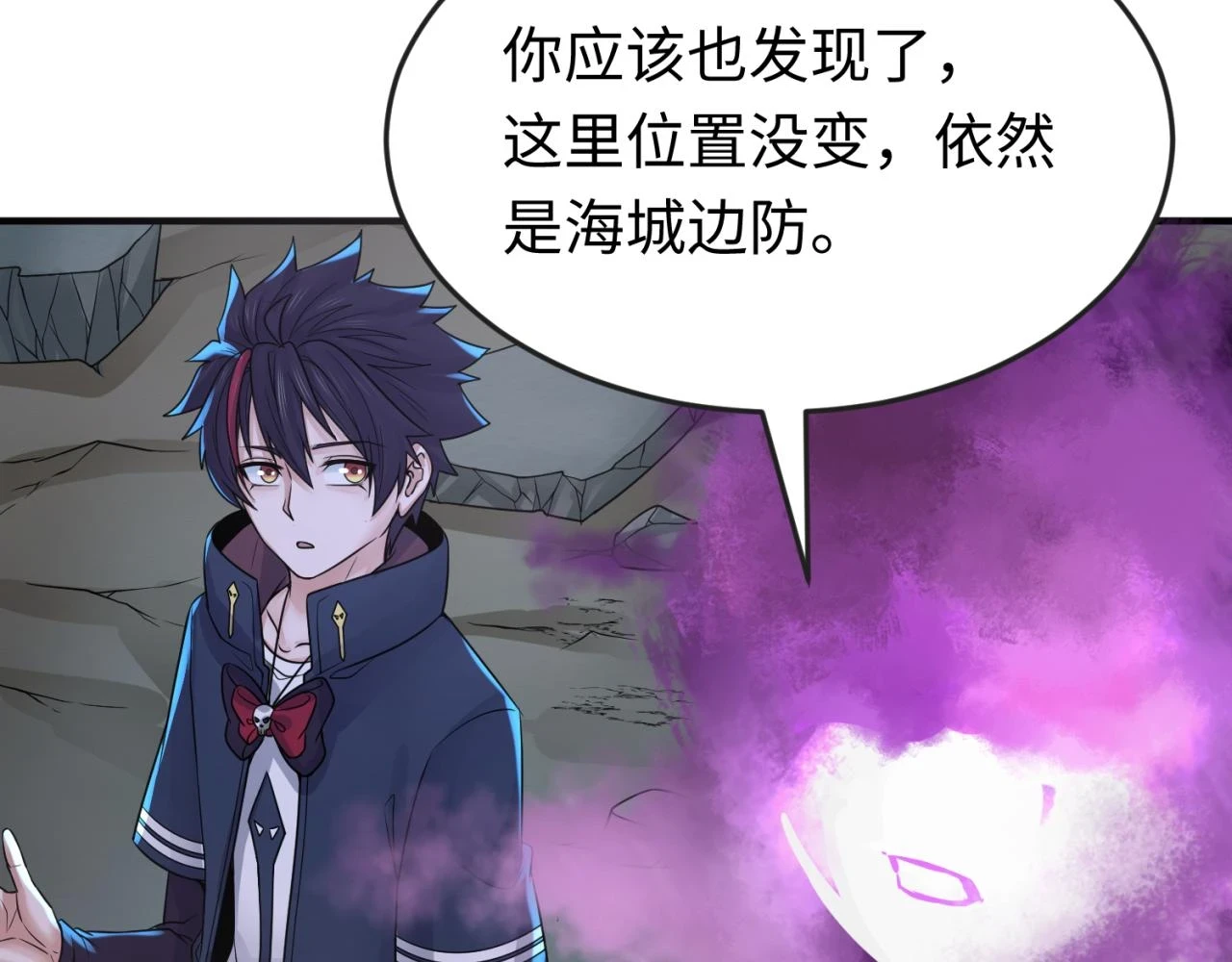 第117话 预知！海城的胜利！59