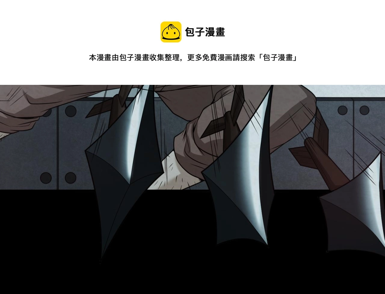 第33话再见童童24