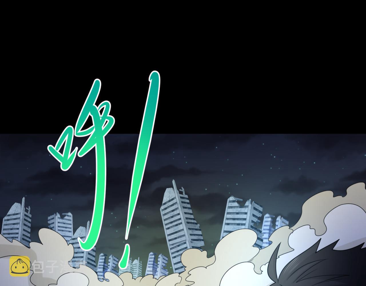 第103话 鬼邮差！佛头鬼棺！58