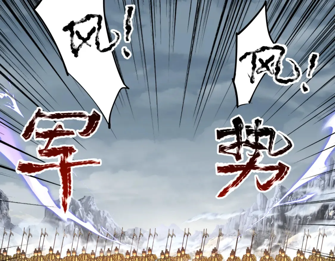 第280话 阿波菲斯的葬礼！24