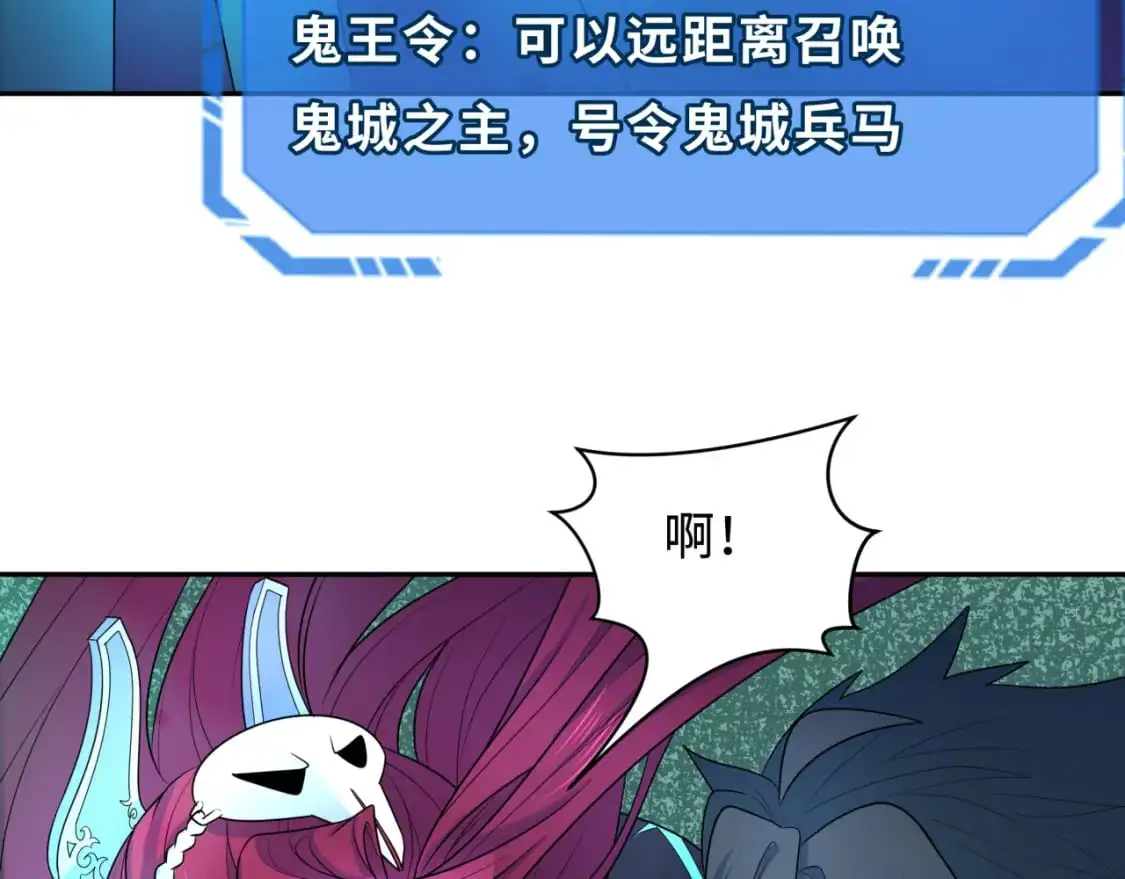 第222话 米娅！30