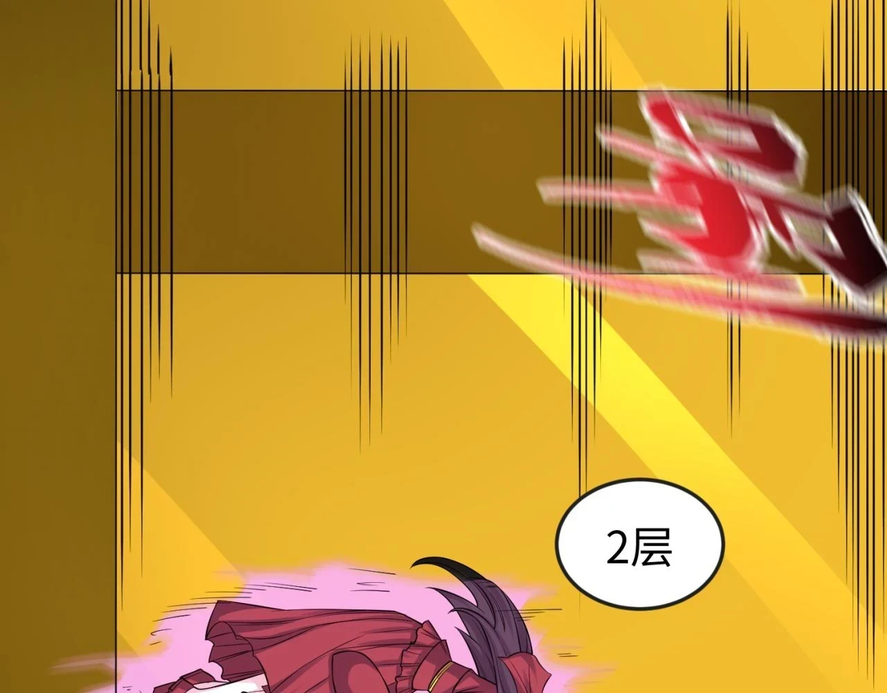 第120画 噩梦级鬼域！30