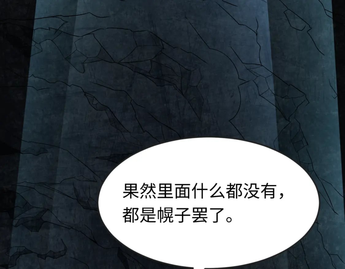 第158话 谎言向死，真言向生113
