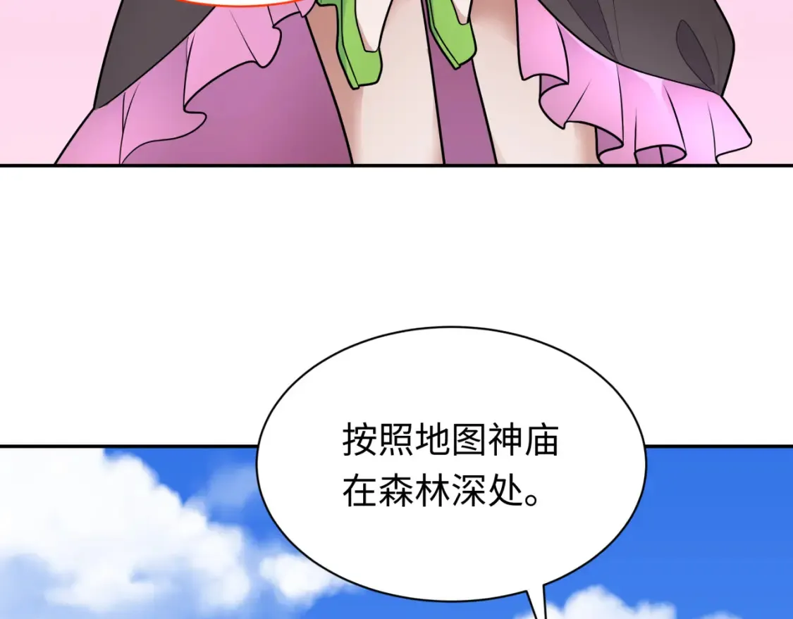 第253话 森林神庙104