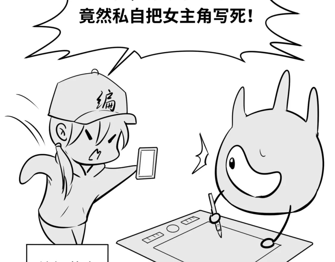 第150话 全员大危机！163