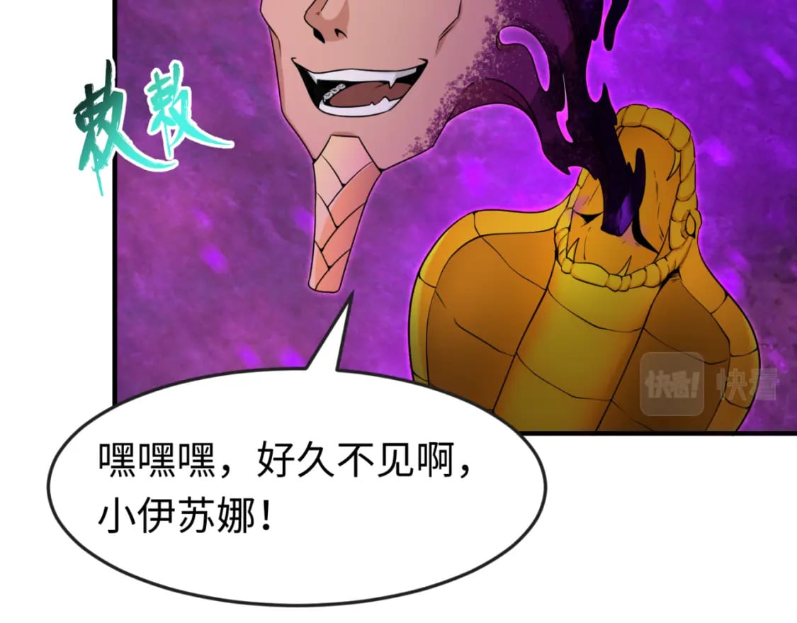 第150话 全员大危机！112