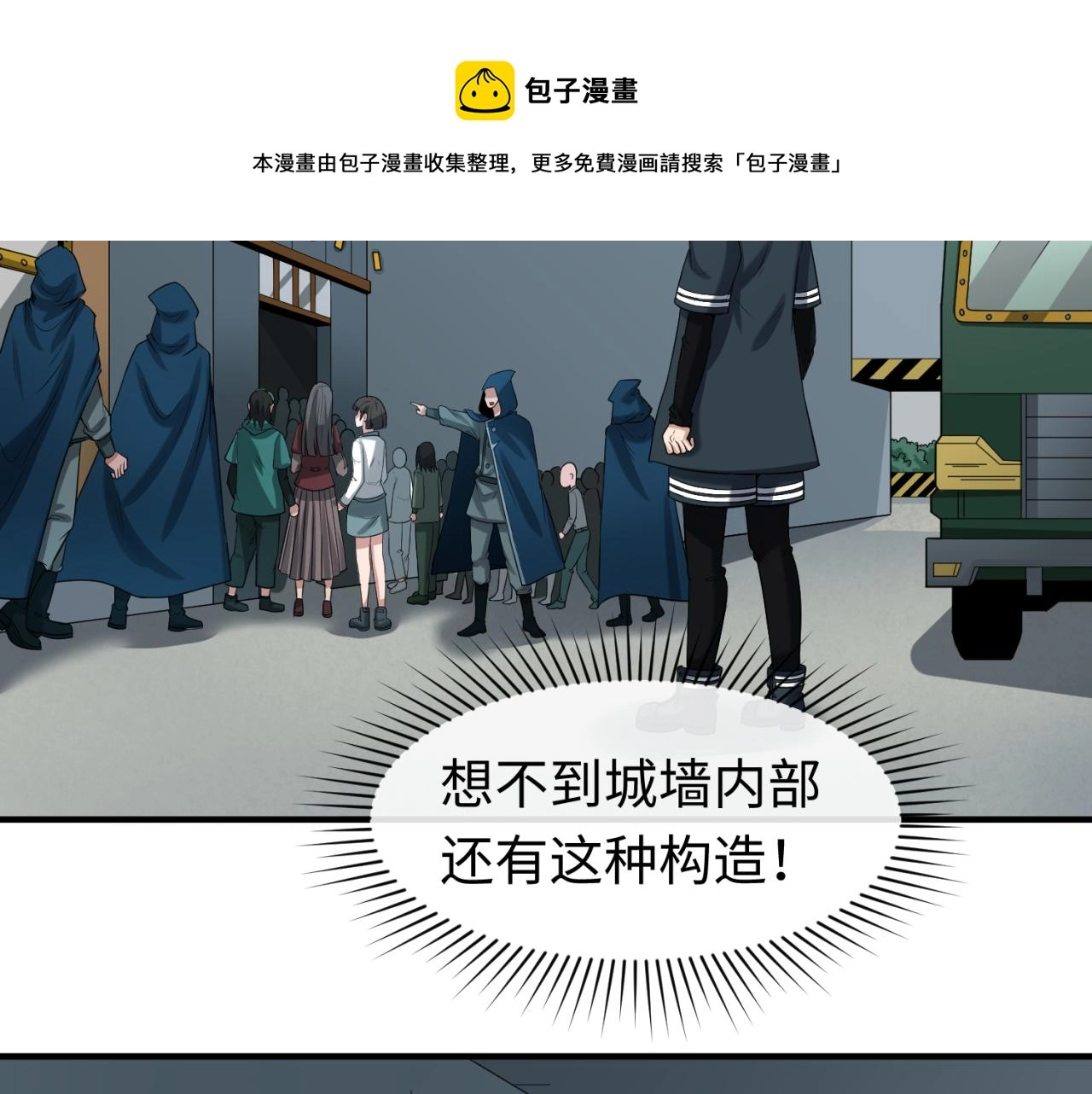 第35话深渊级恶灵28