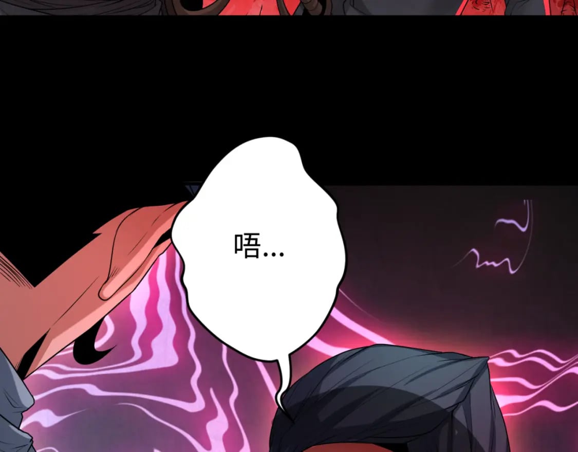 第155话 是神？是鬼？6