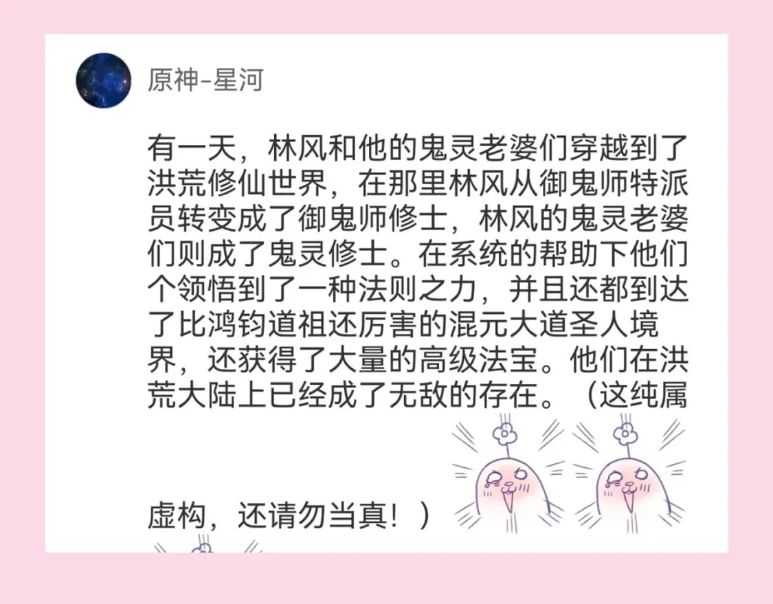 第13期 Q版番外剧场！（日更中）30