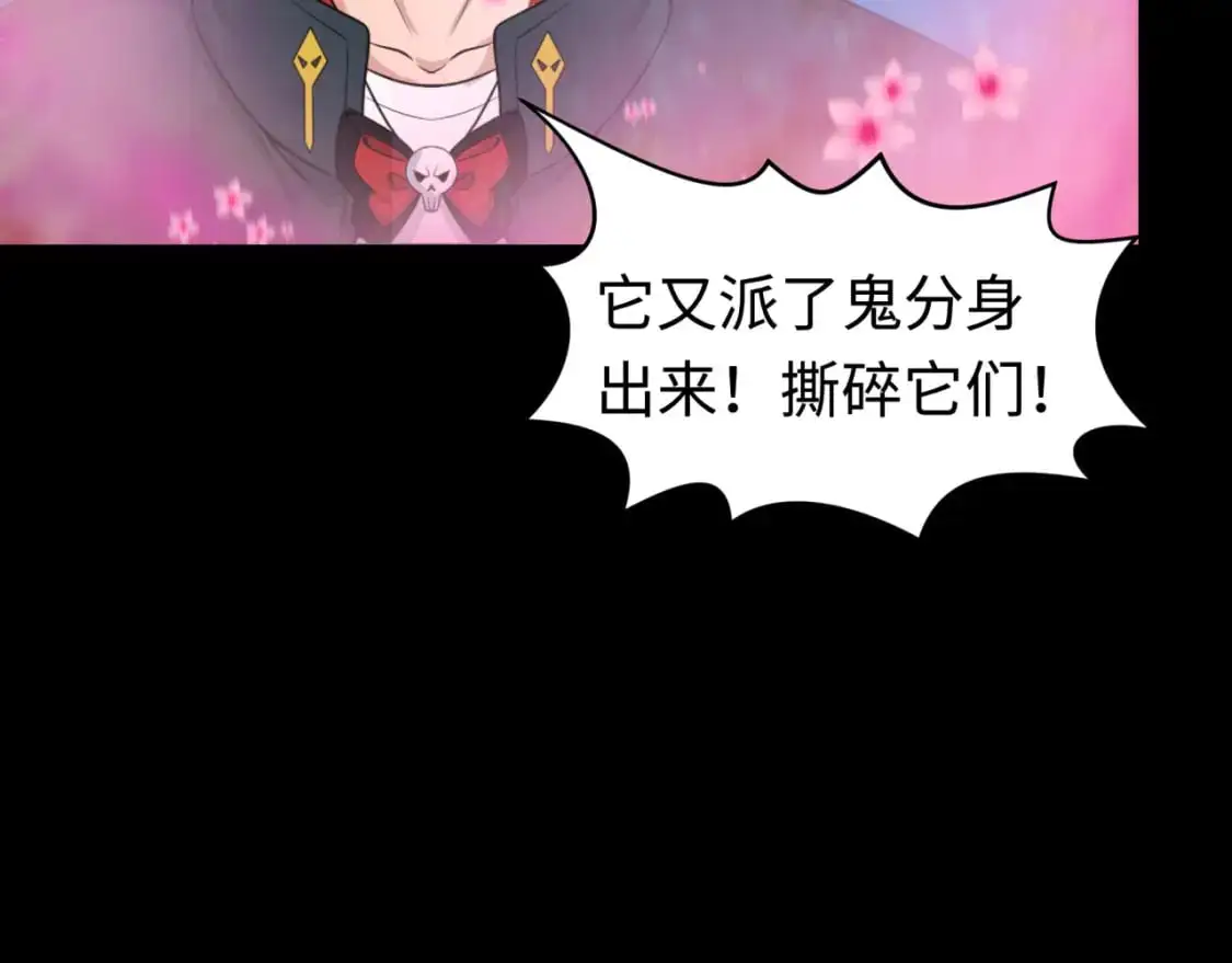 第201话 水鬼小柔！102