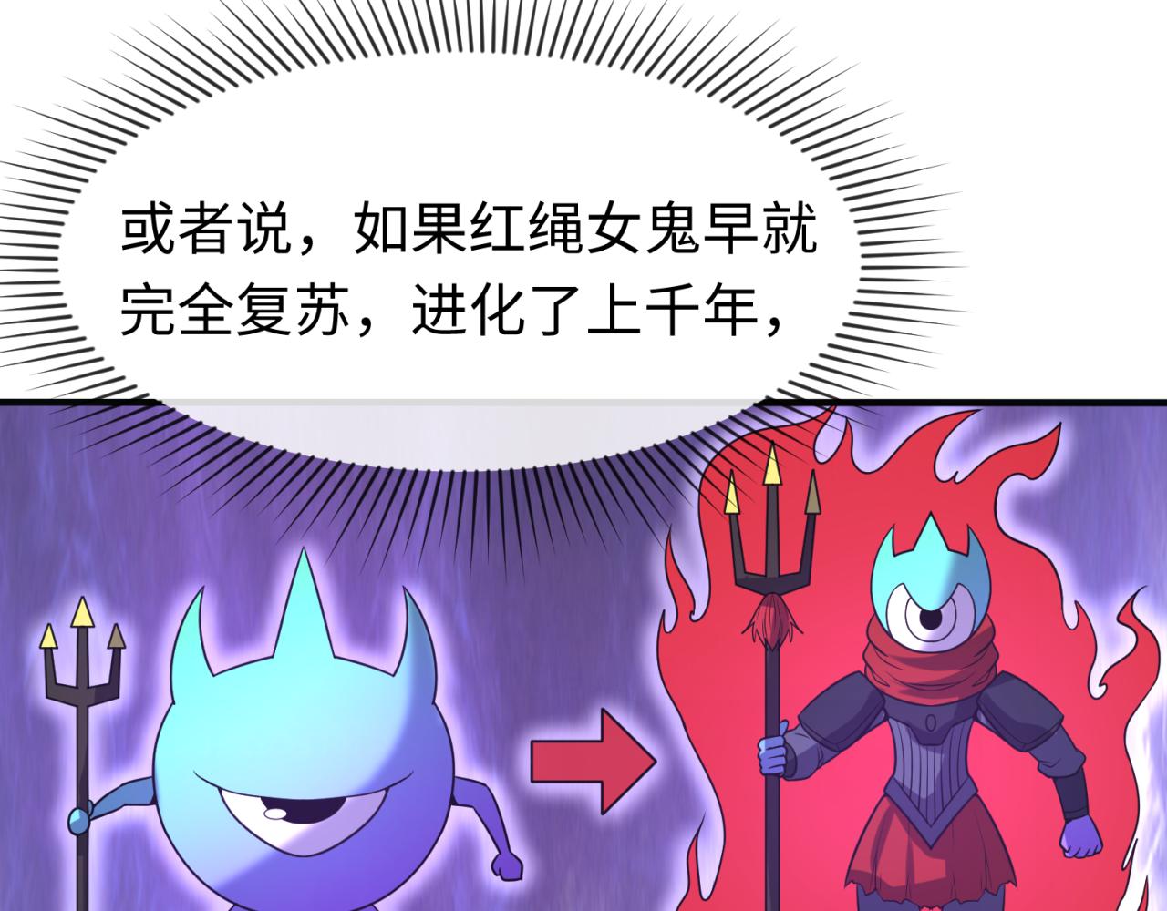 第110话 少女惊人身份！海城危机！57