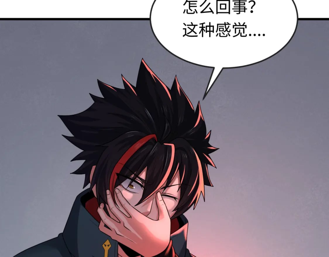 第128话 公爵的陷阱！101