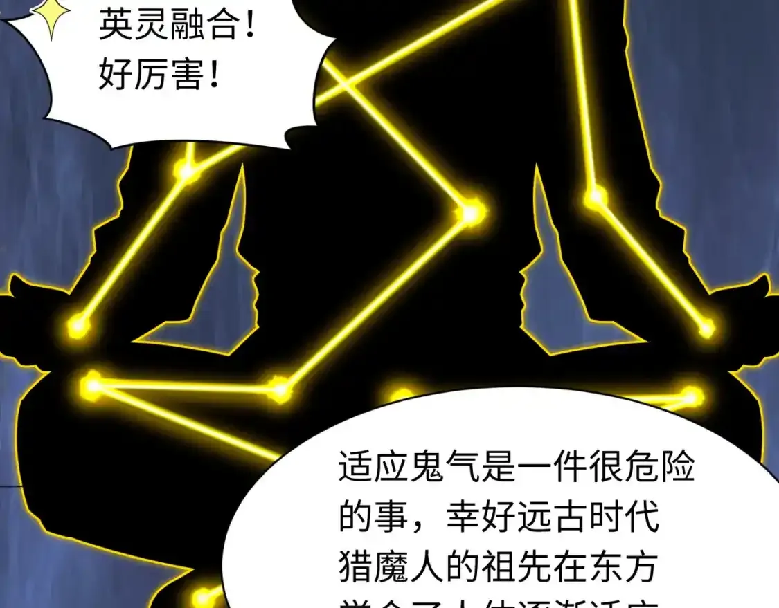 第234话 巨隆隆！106
