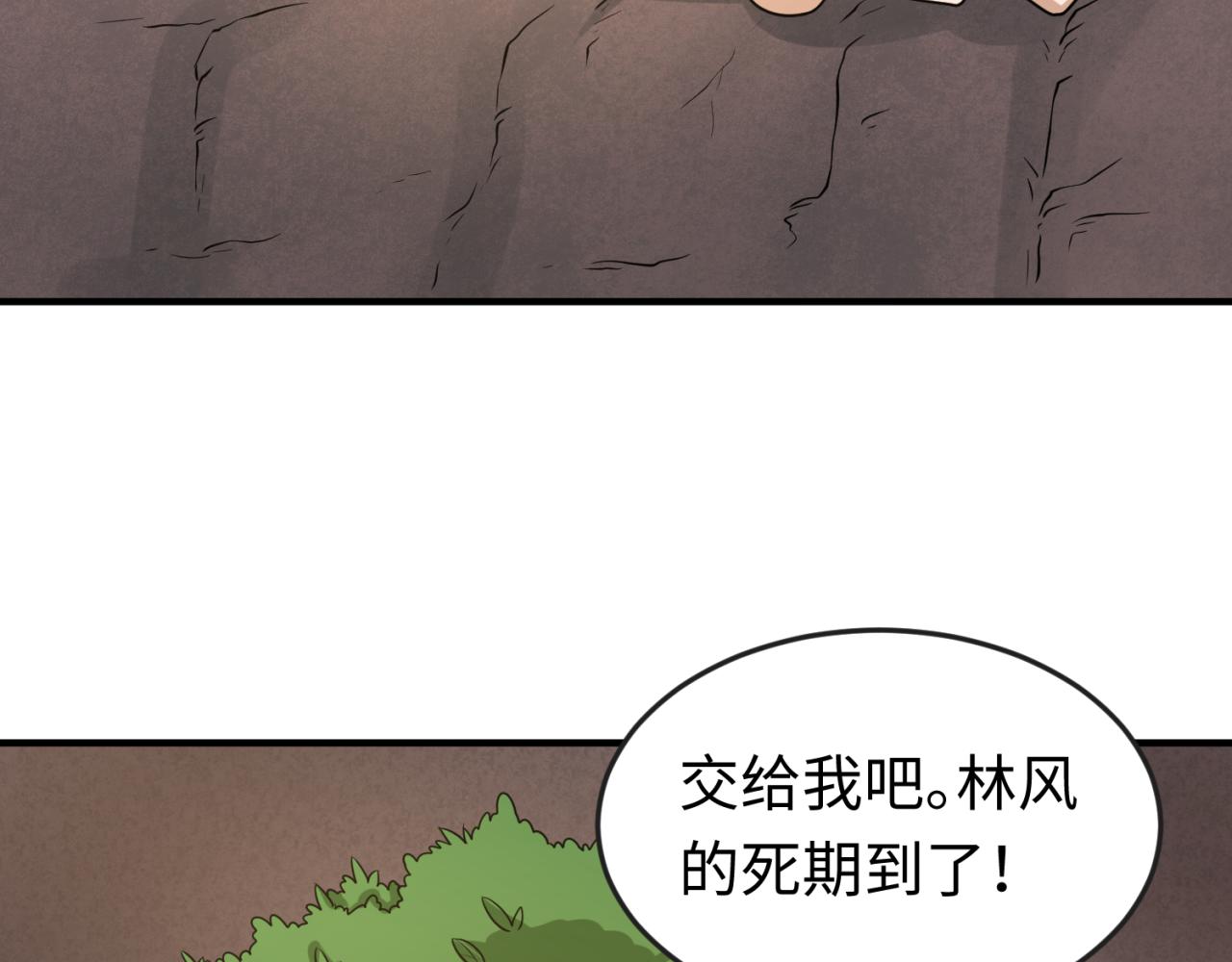第41话传闻中的寂照庵87
