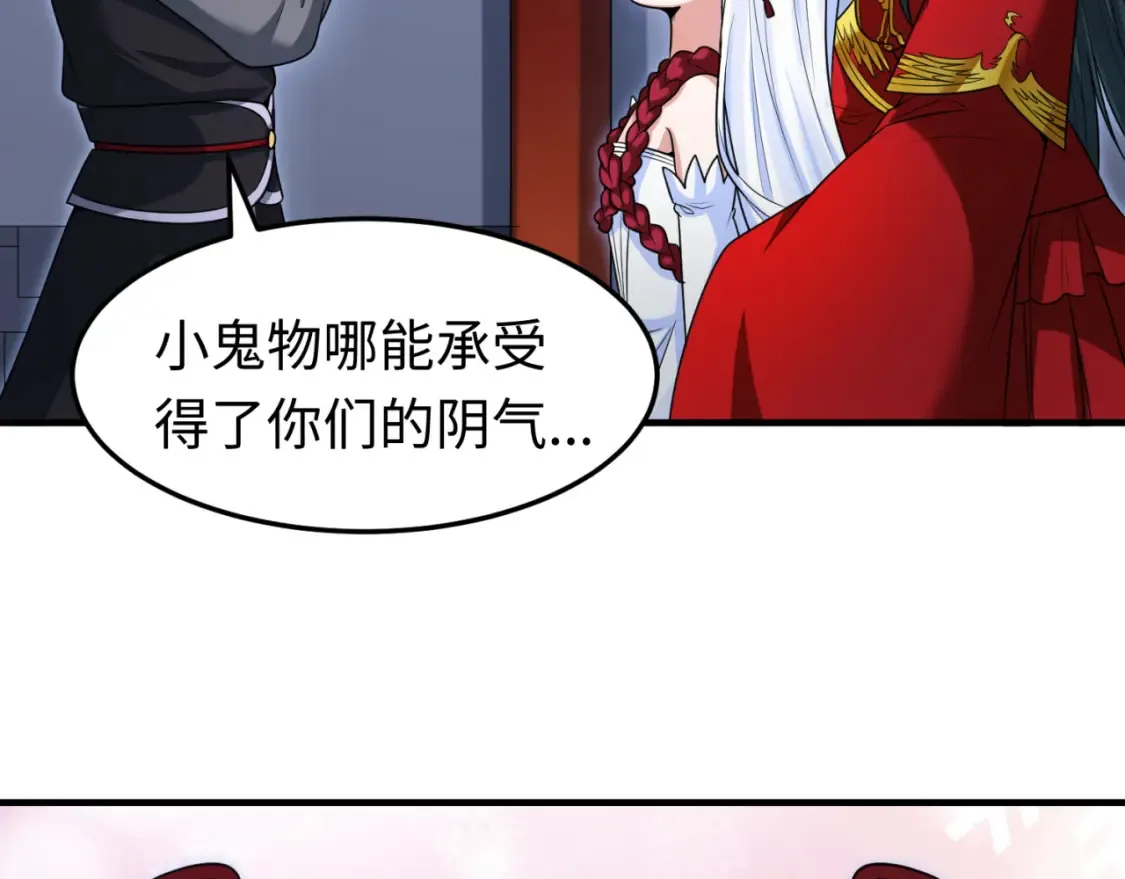 第149话 诱杀计划！62