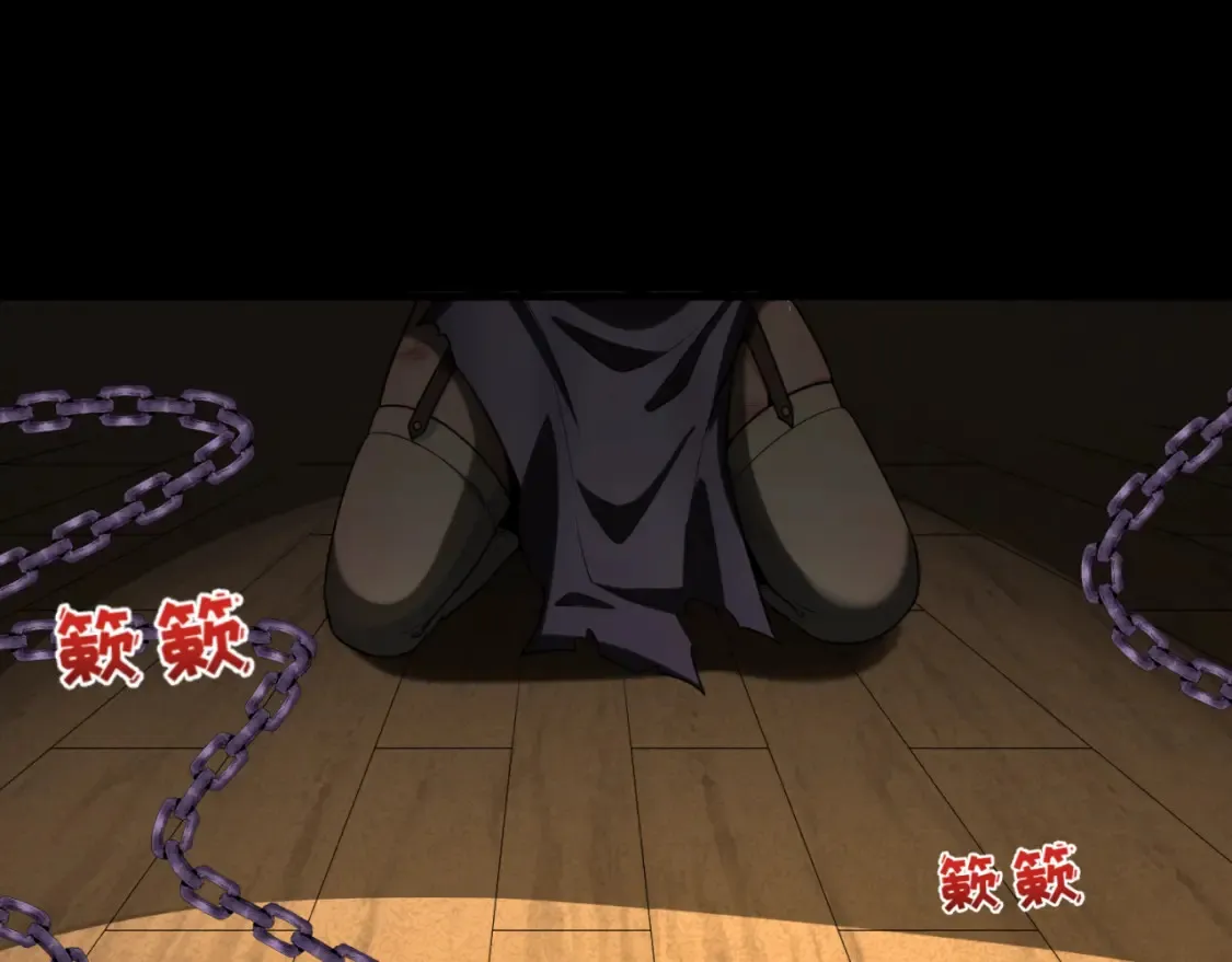 第166话 第二枚灵魂碎片146