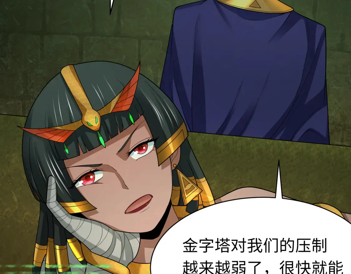276话 鬼婴诞生！26