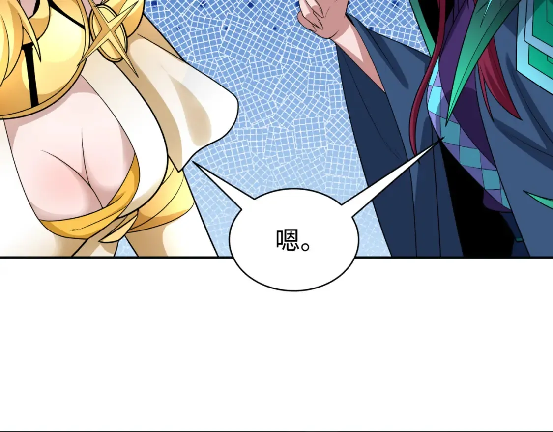 第254话 盖亚之影！79
