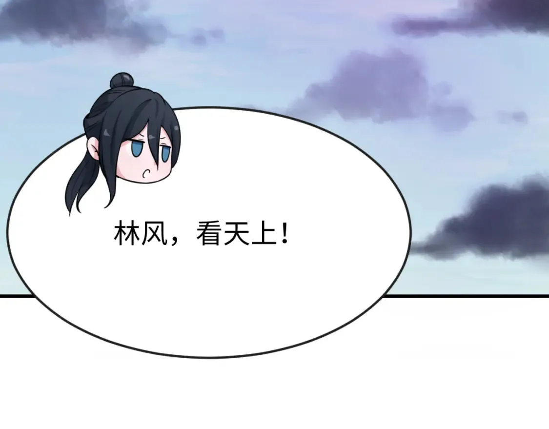 第149话 诱杀计划！71