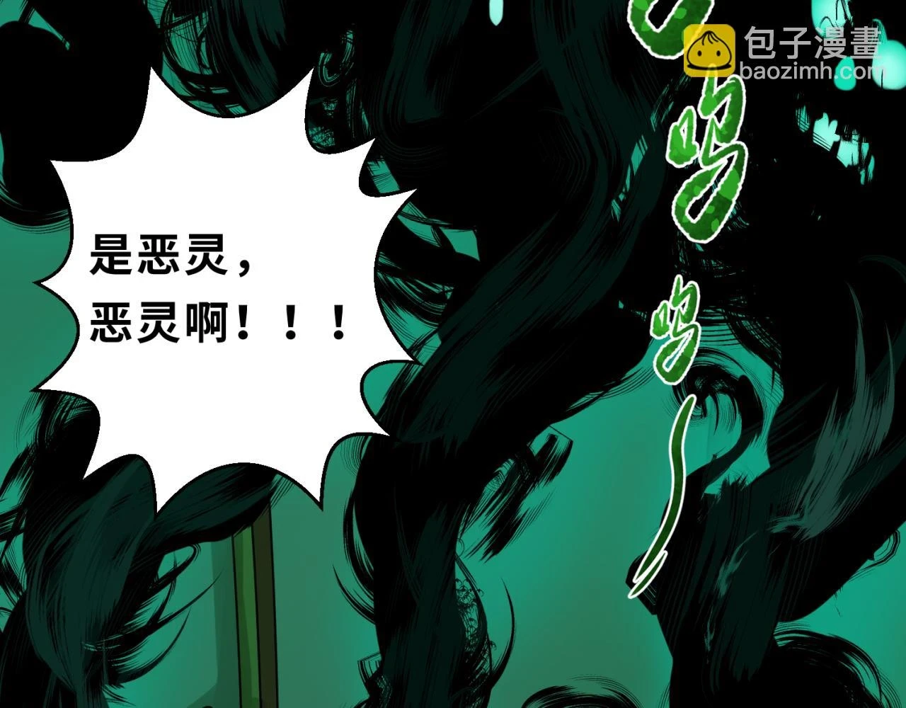第121话 药剂师53