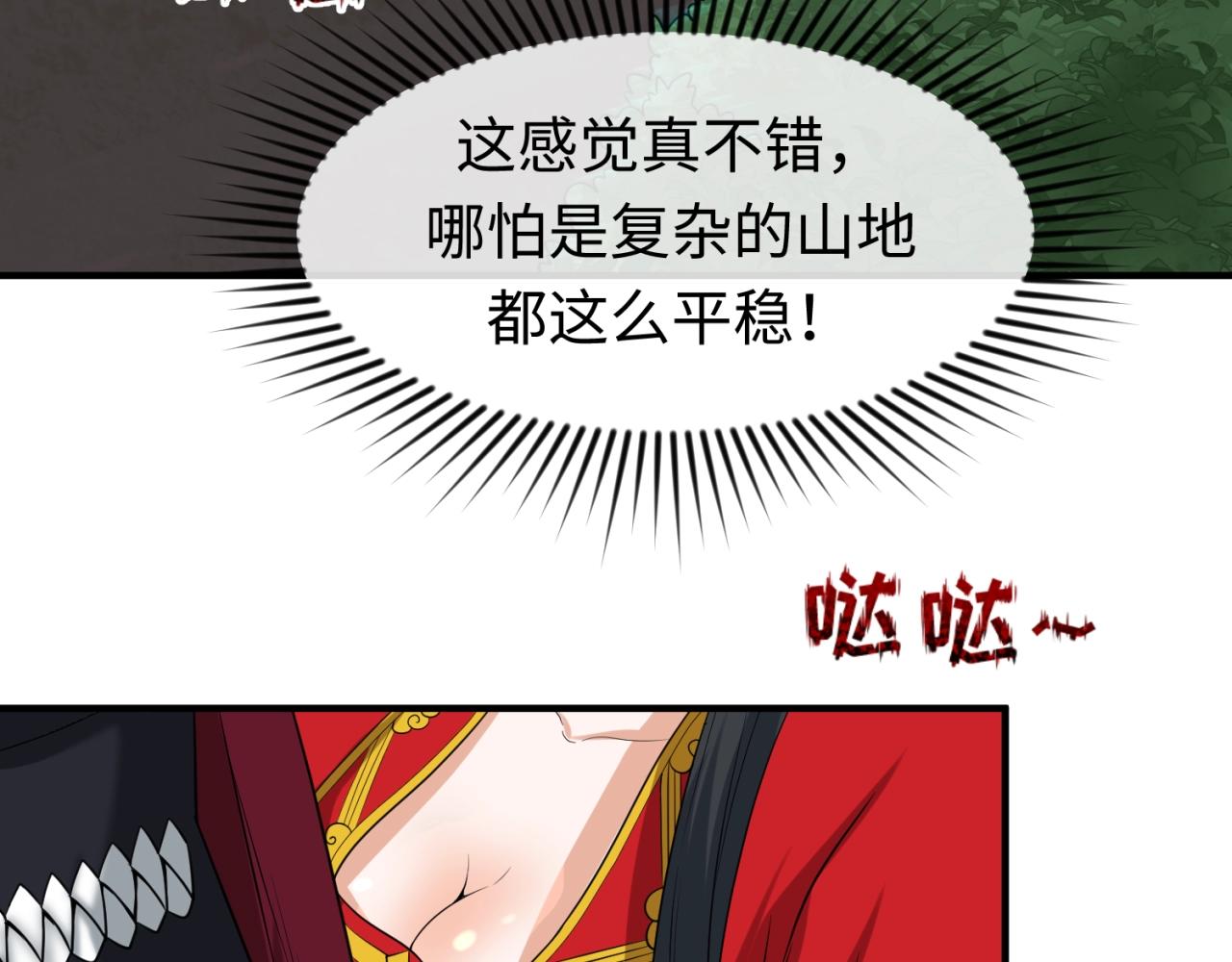 第26话震撼！40