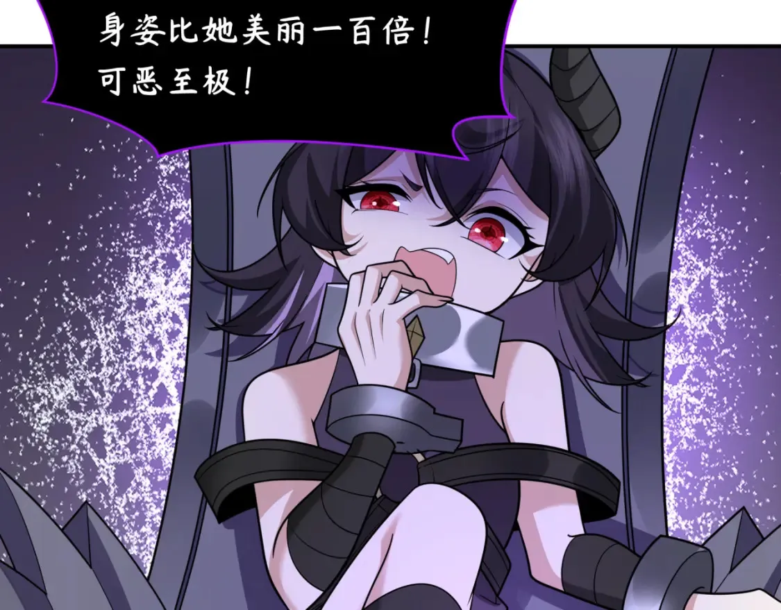 第247话 天使被追哭了！71