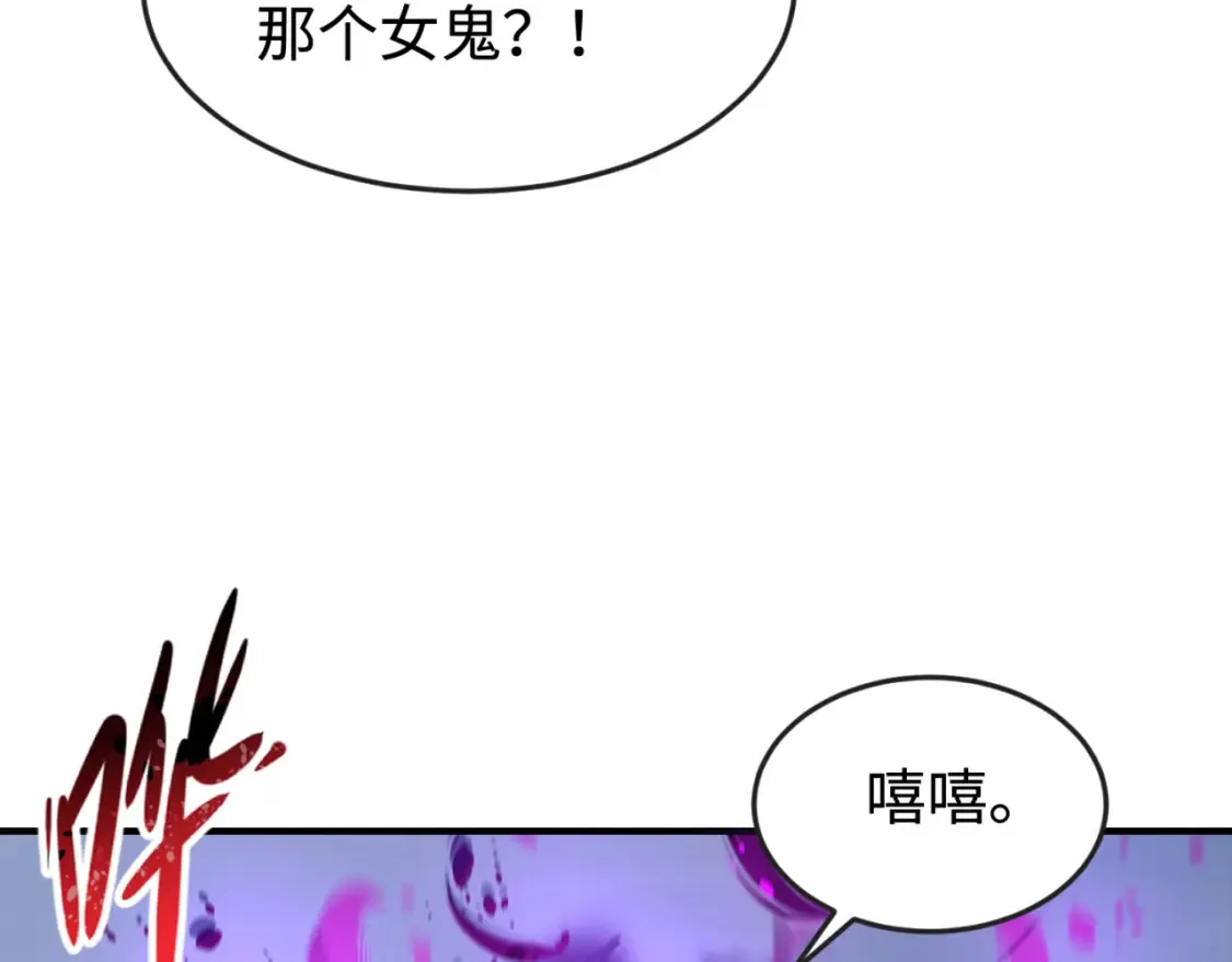 第178话 蝶婆婆！鬼城主！42